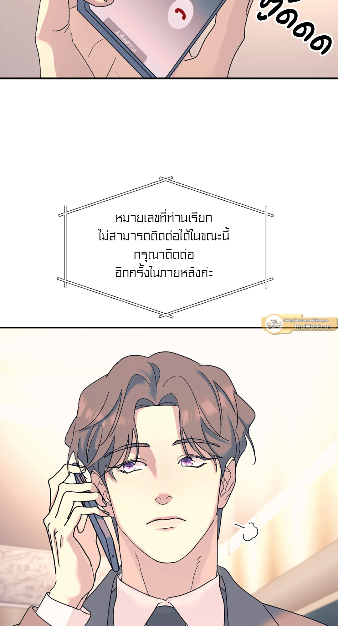 หน้า 48