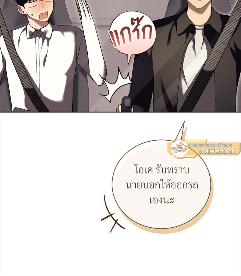 หน้า 114