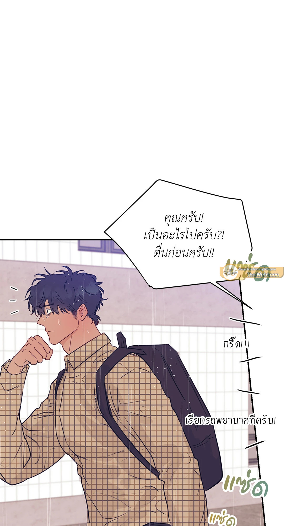 หน้า 33