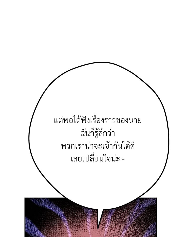 หน้า 178