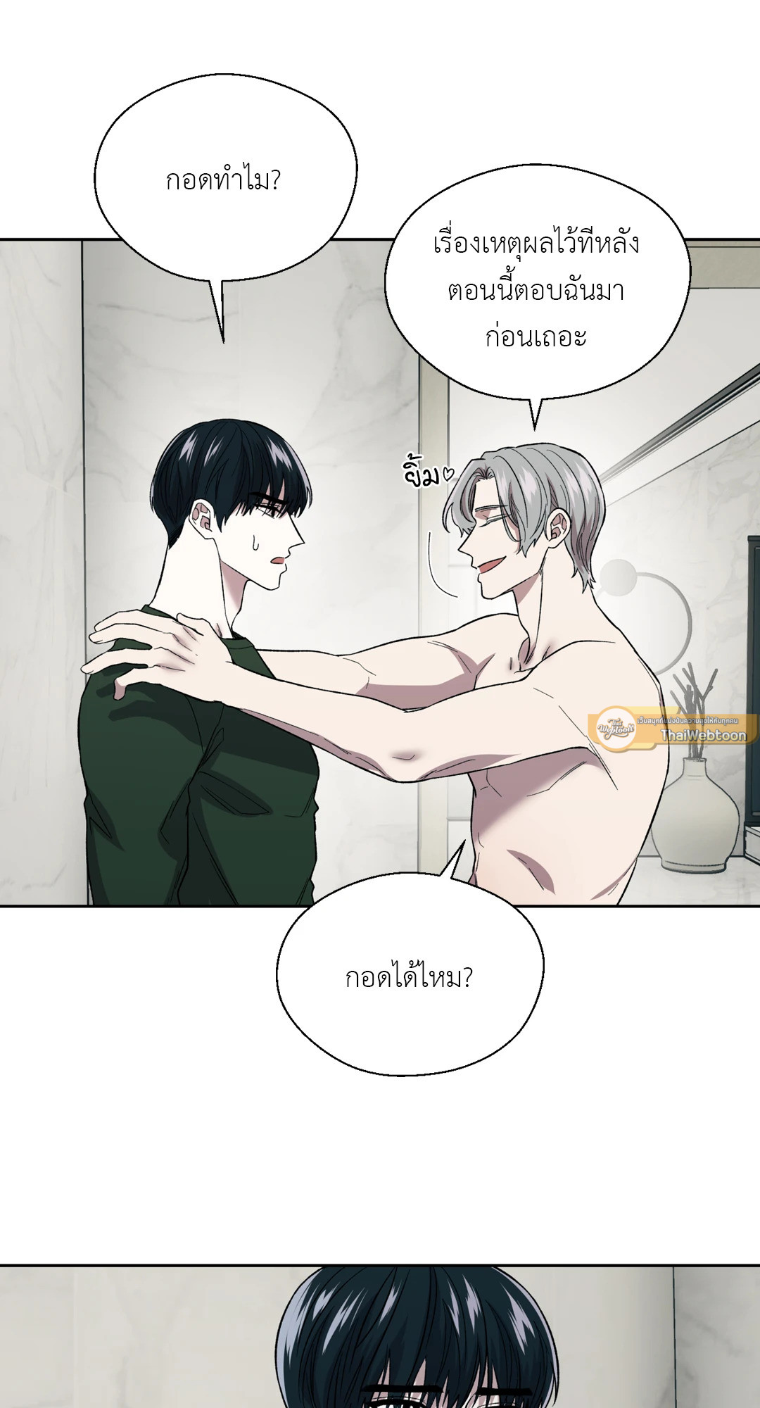 หน้า 47