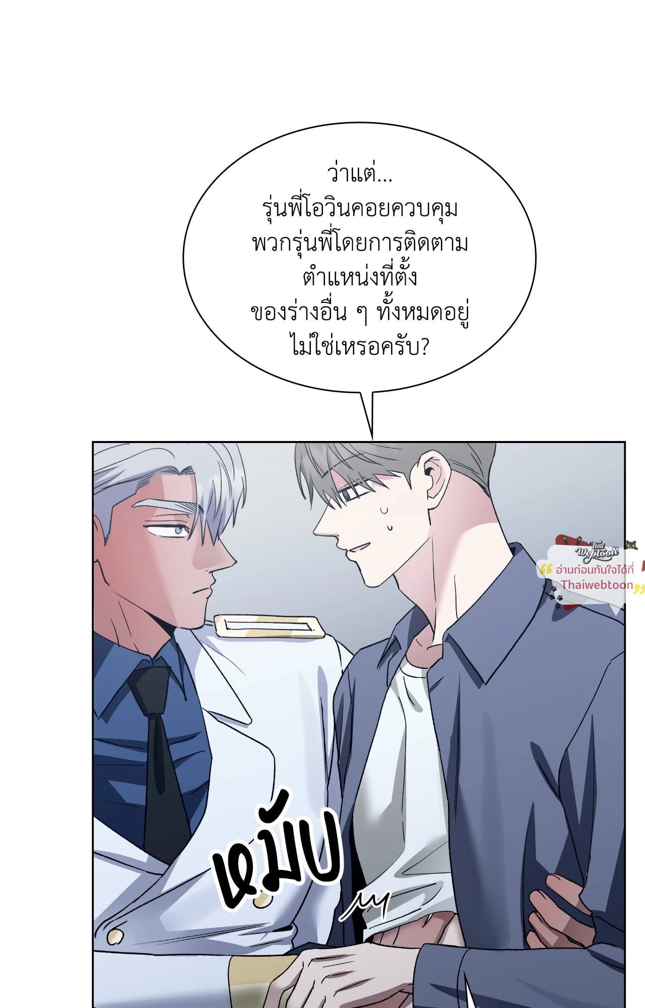หน้า 37