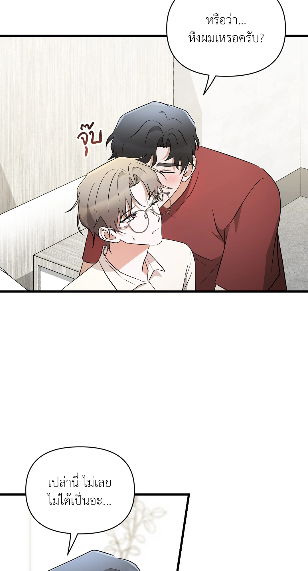หน้า 55
