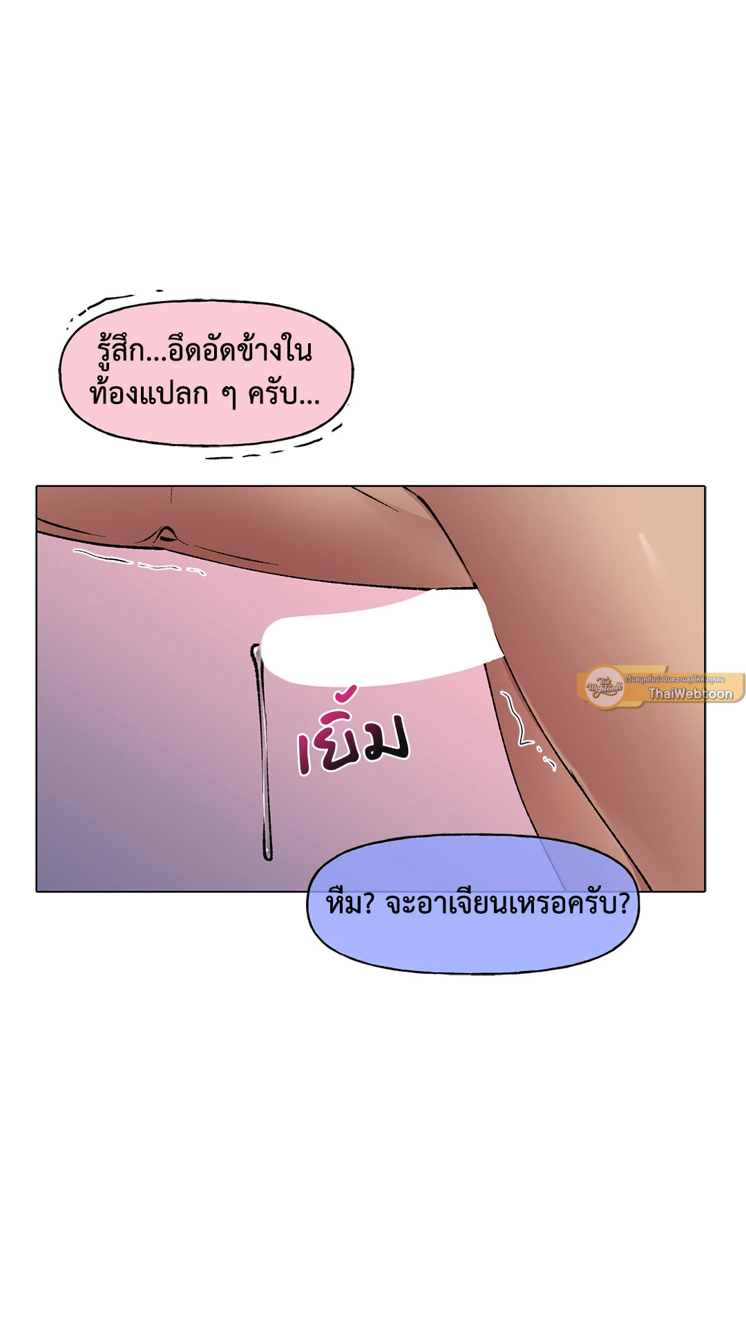 หน้า 45