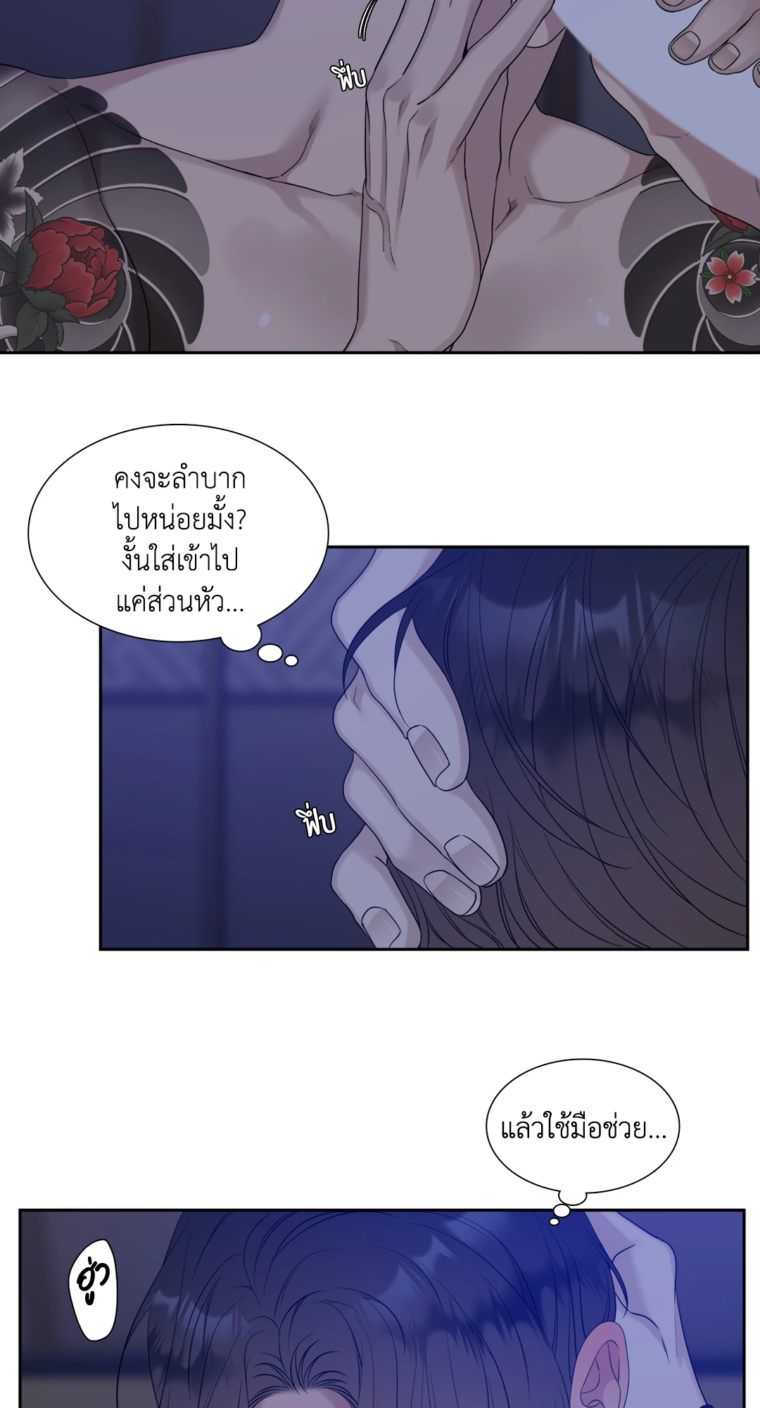 หน้า 22