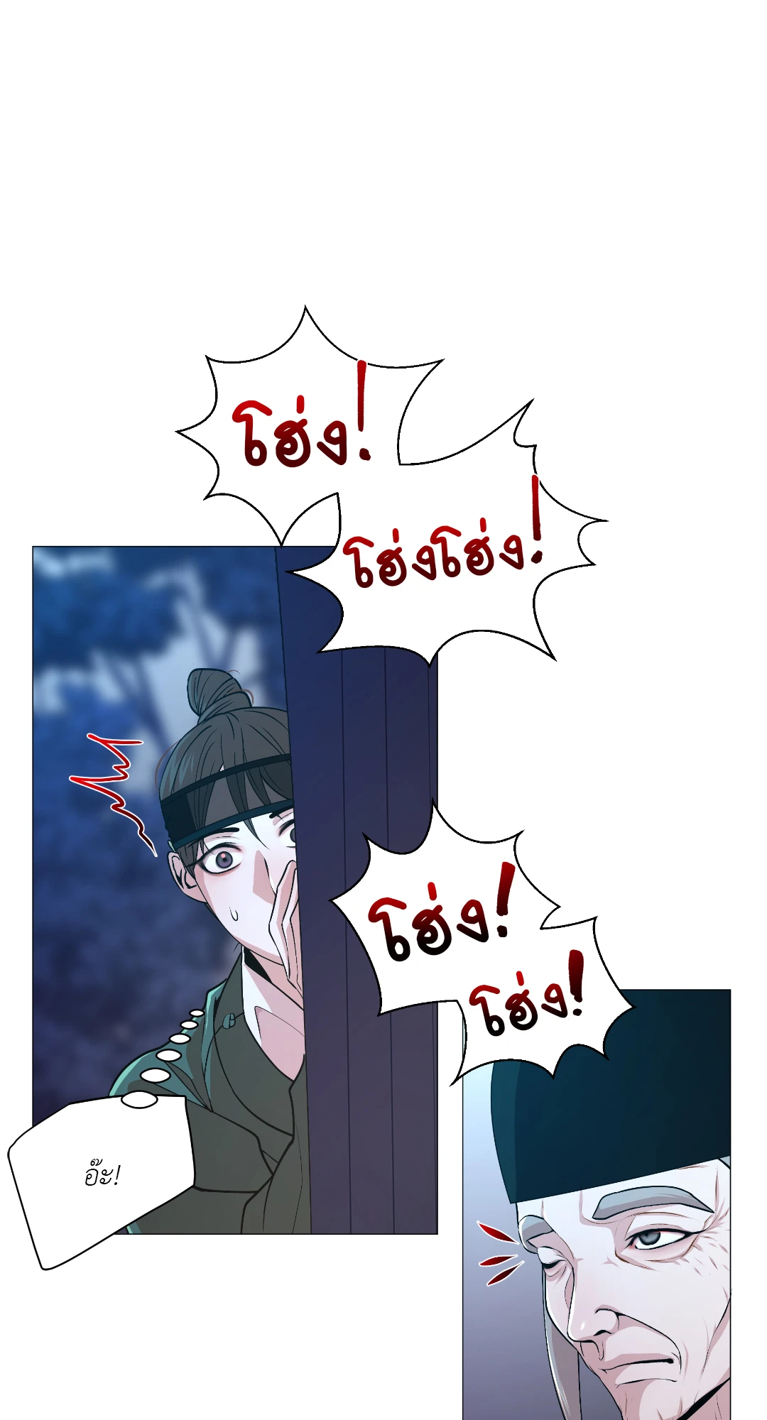 หน้า 68