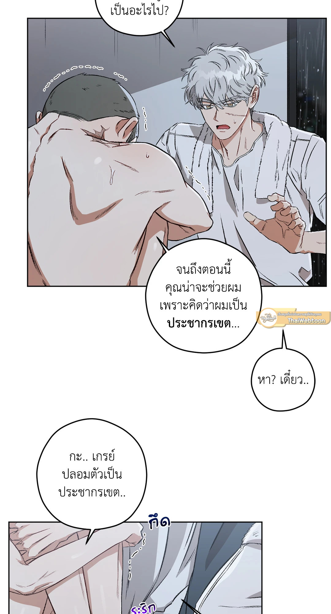 หน้า 61