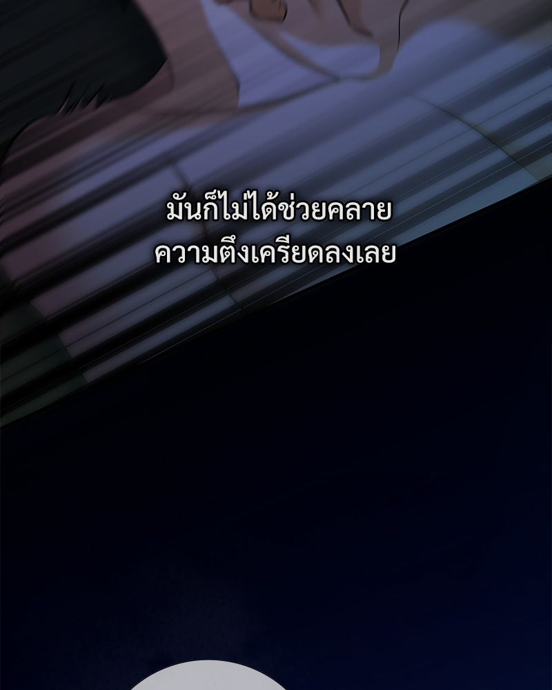 หน้า 79