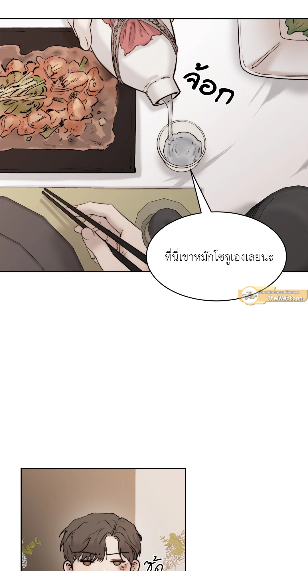 หน้า 59