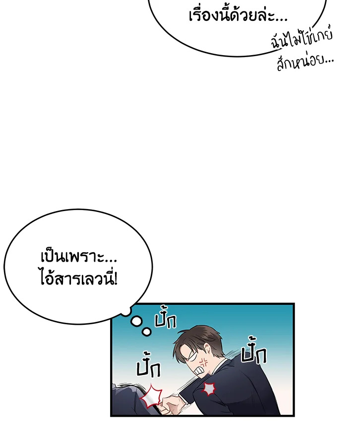 หน้า 77