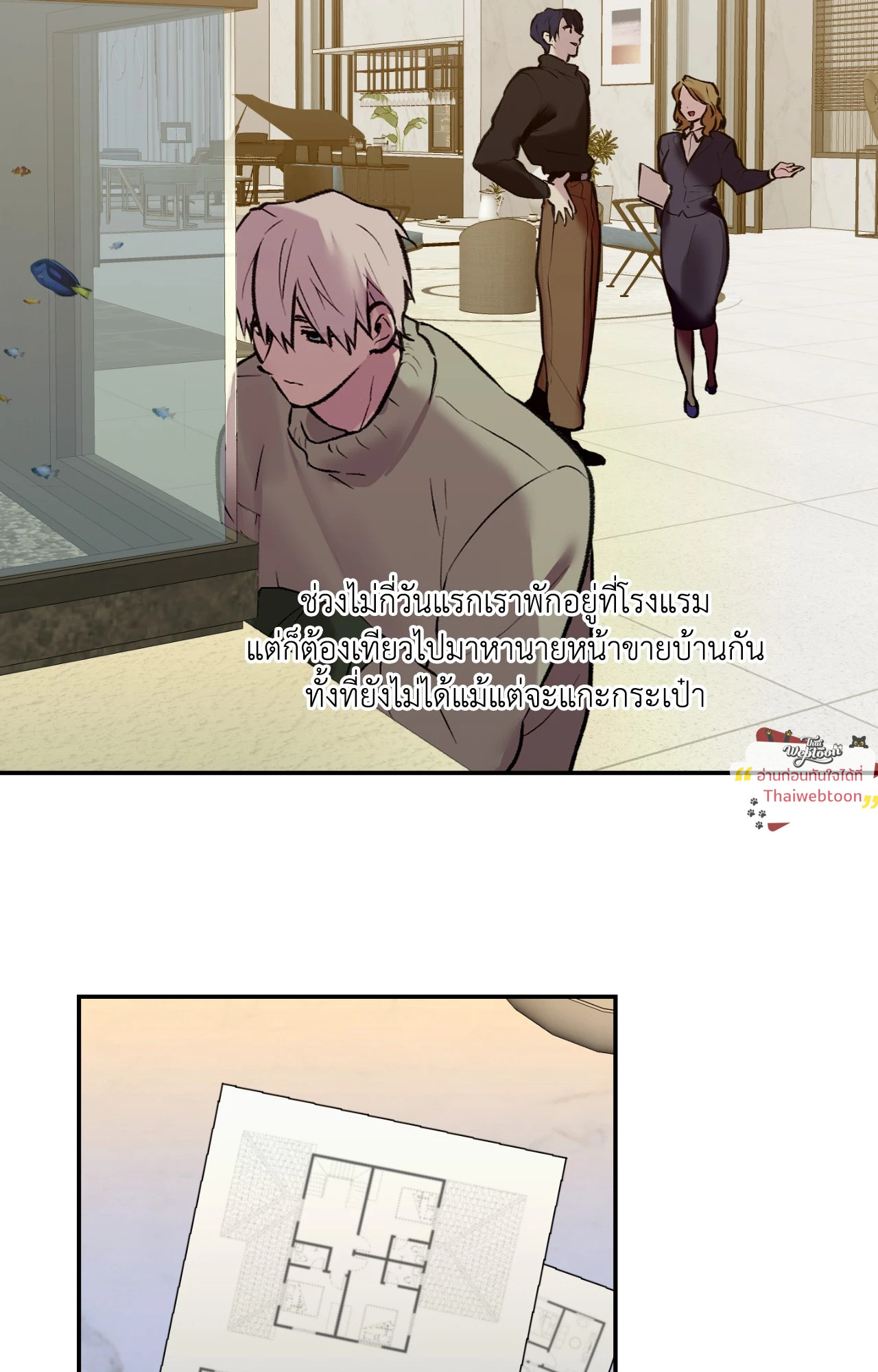 หน้า 33