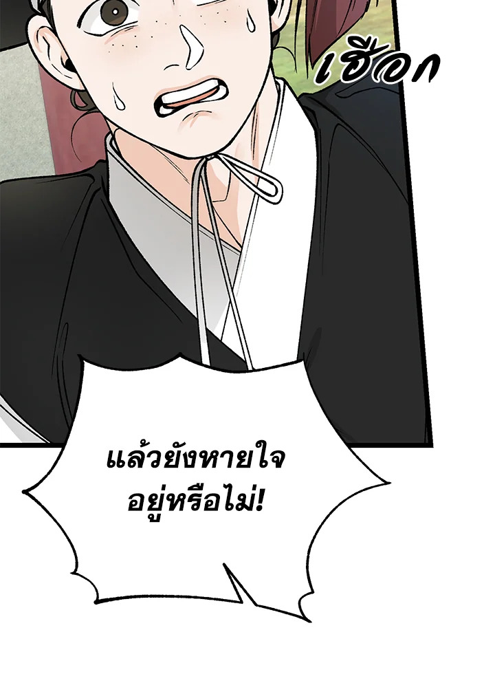 หน้า 116
