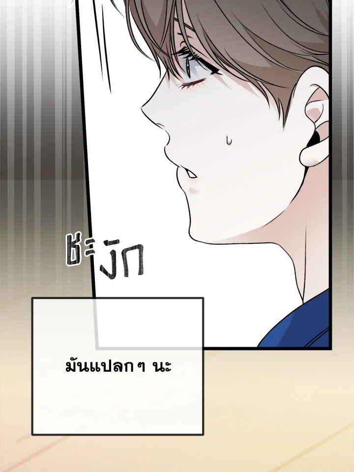 หน้า 102