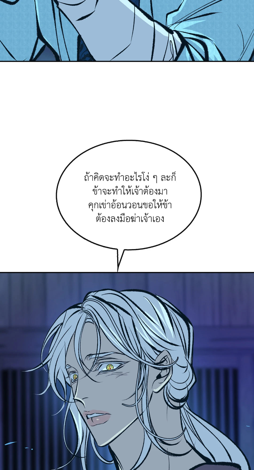 หน้า 105
