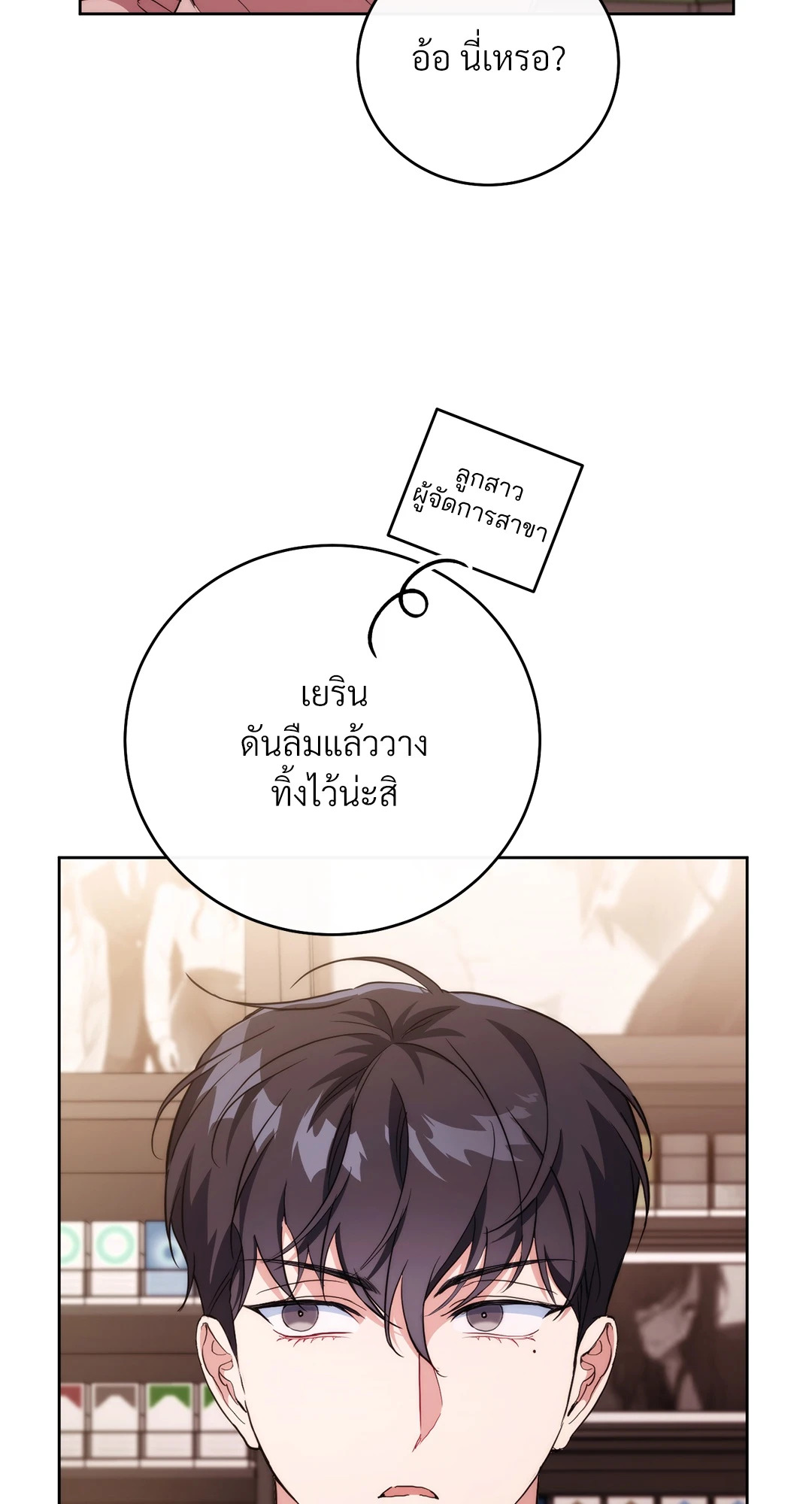 หน้า 108