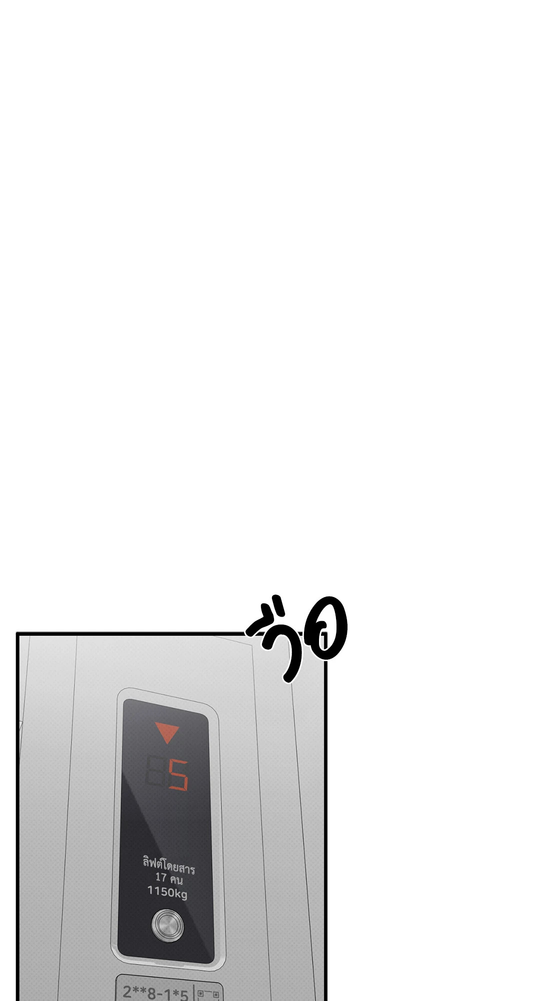 หน้า 68