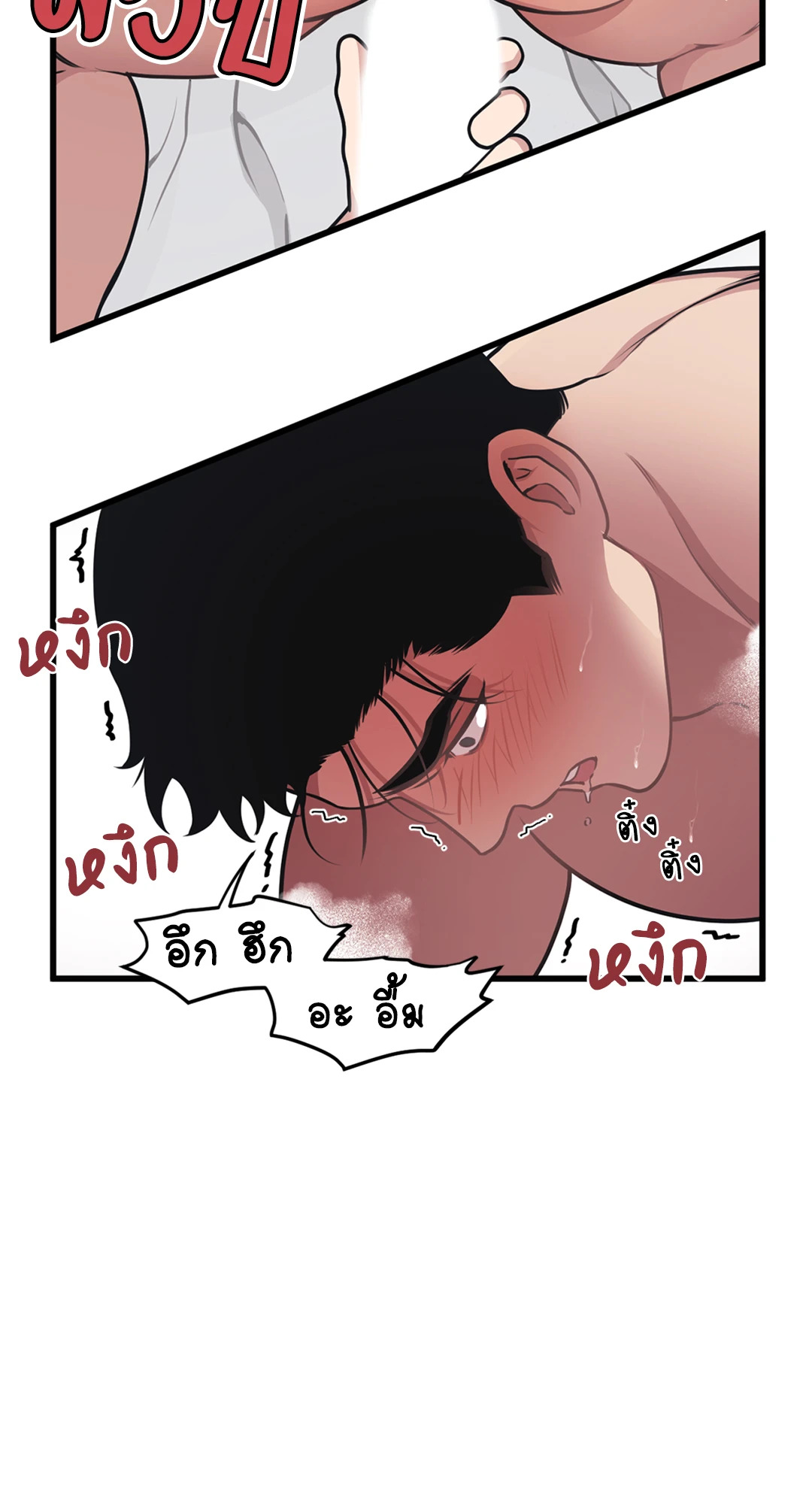 หน้า 39