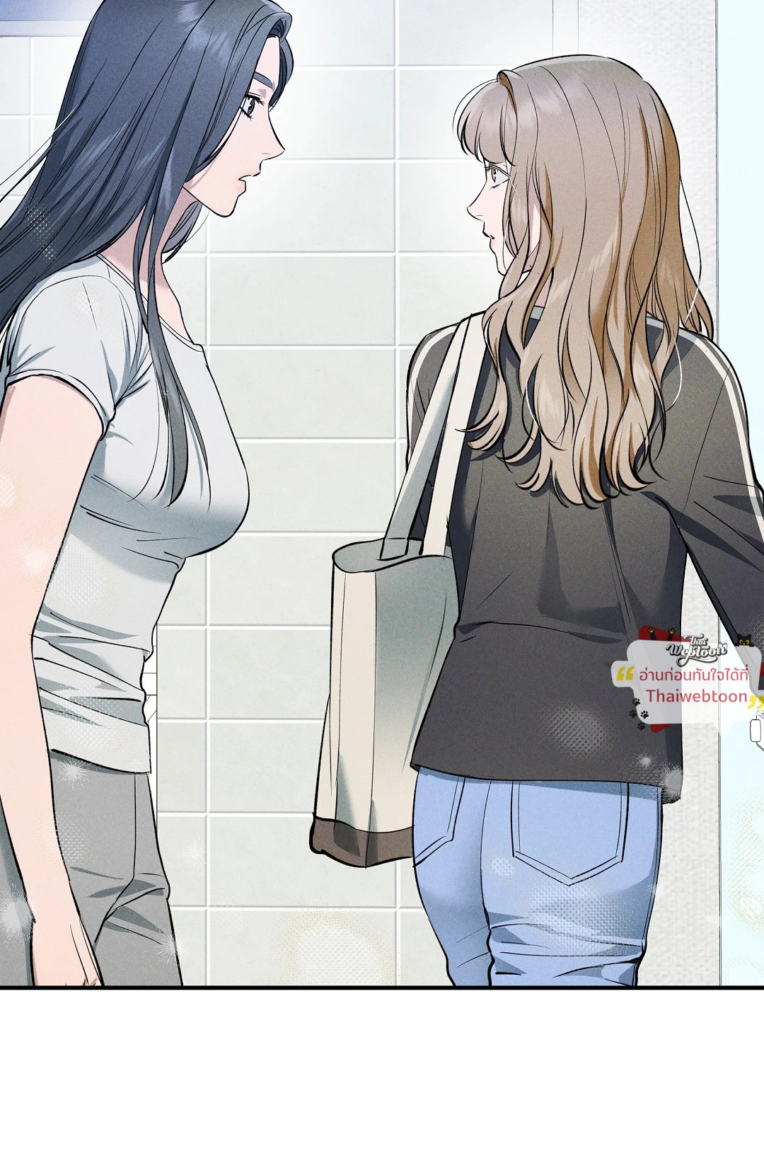 ร่วงหล่น | Falling (GL) ตอนที่ 15 - รูปที่ 2