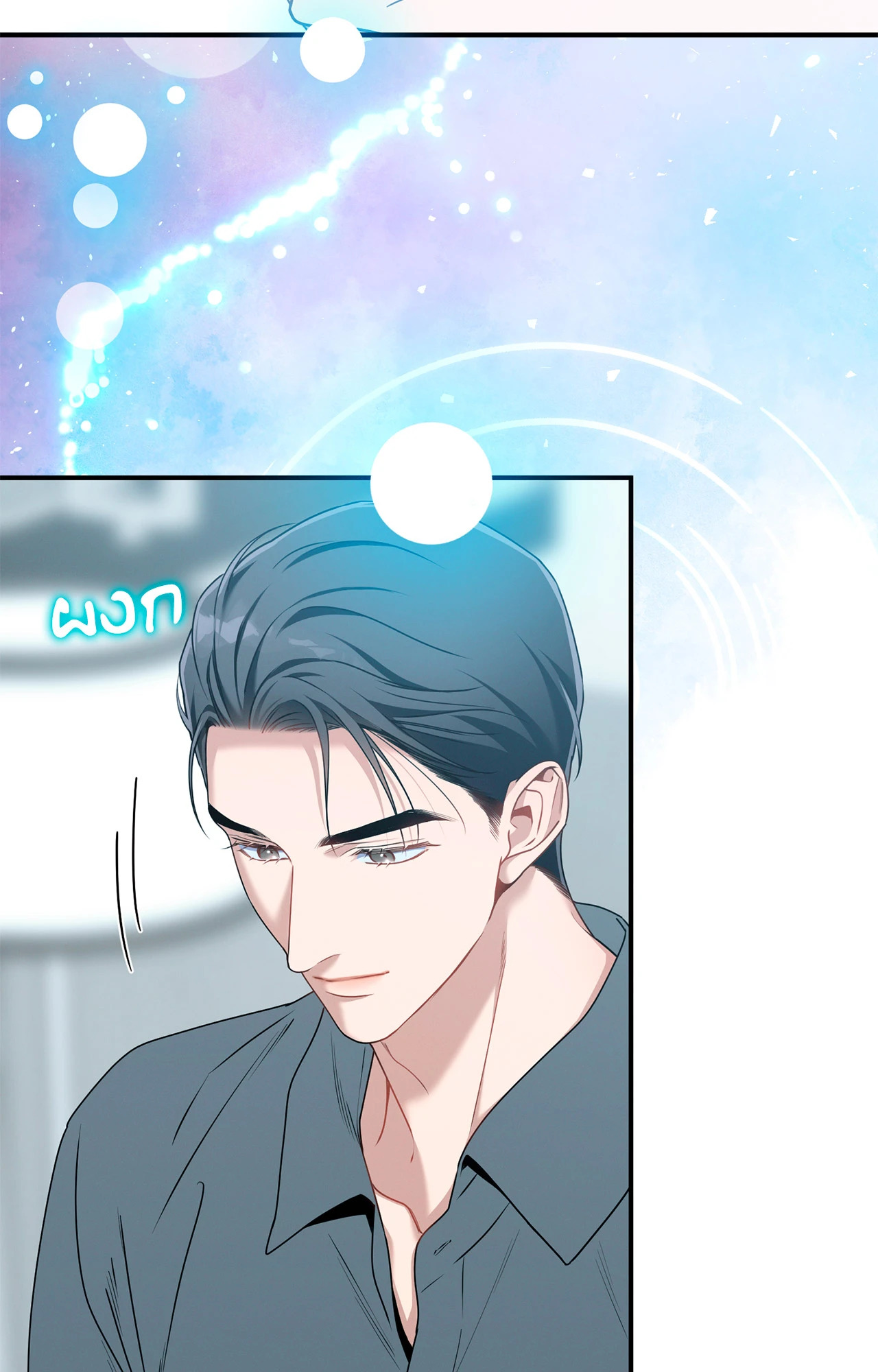หน้า 48
