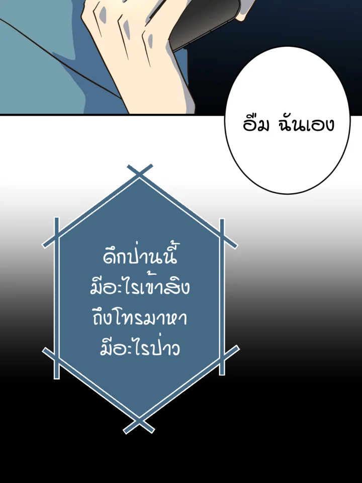 หน้า 91