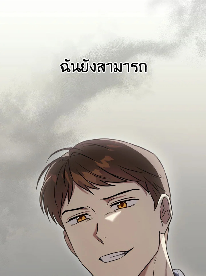 หน้า 138