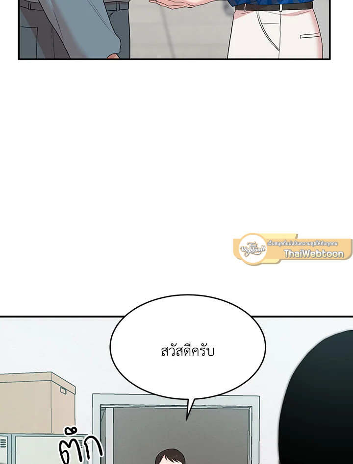 หน้า 110
