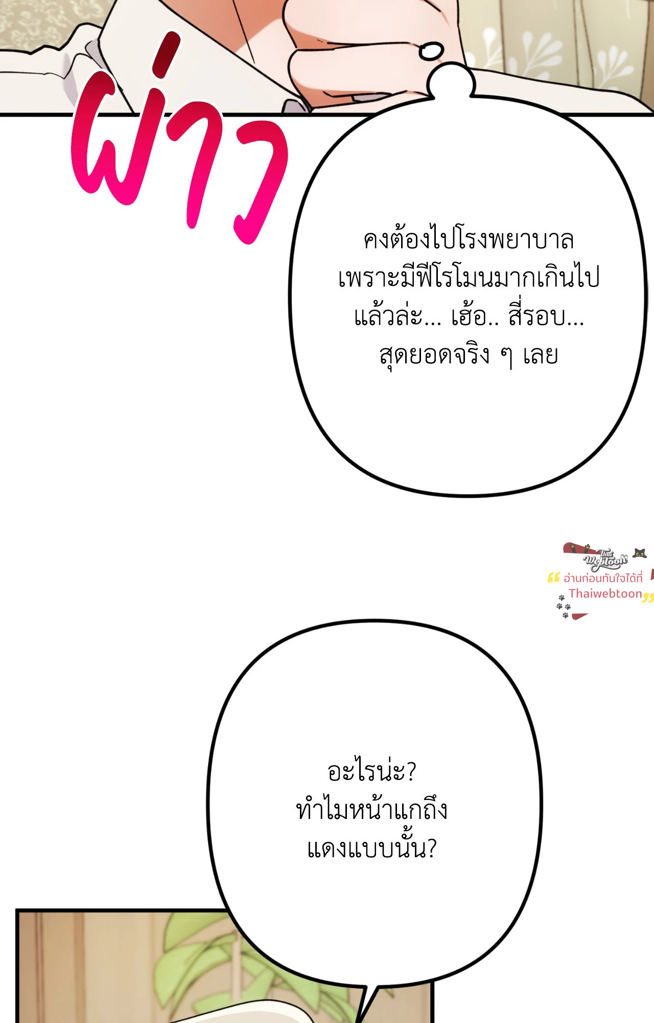 หน้า 56