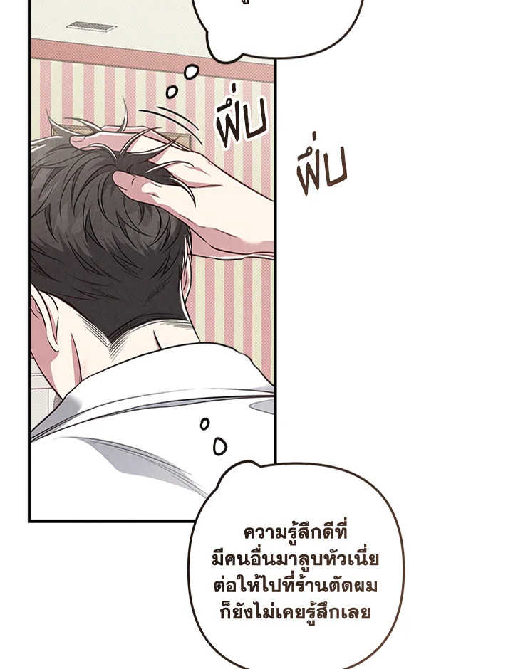 หน้า 67