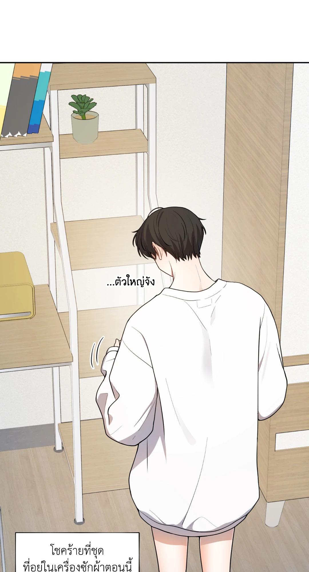 หน้า 35