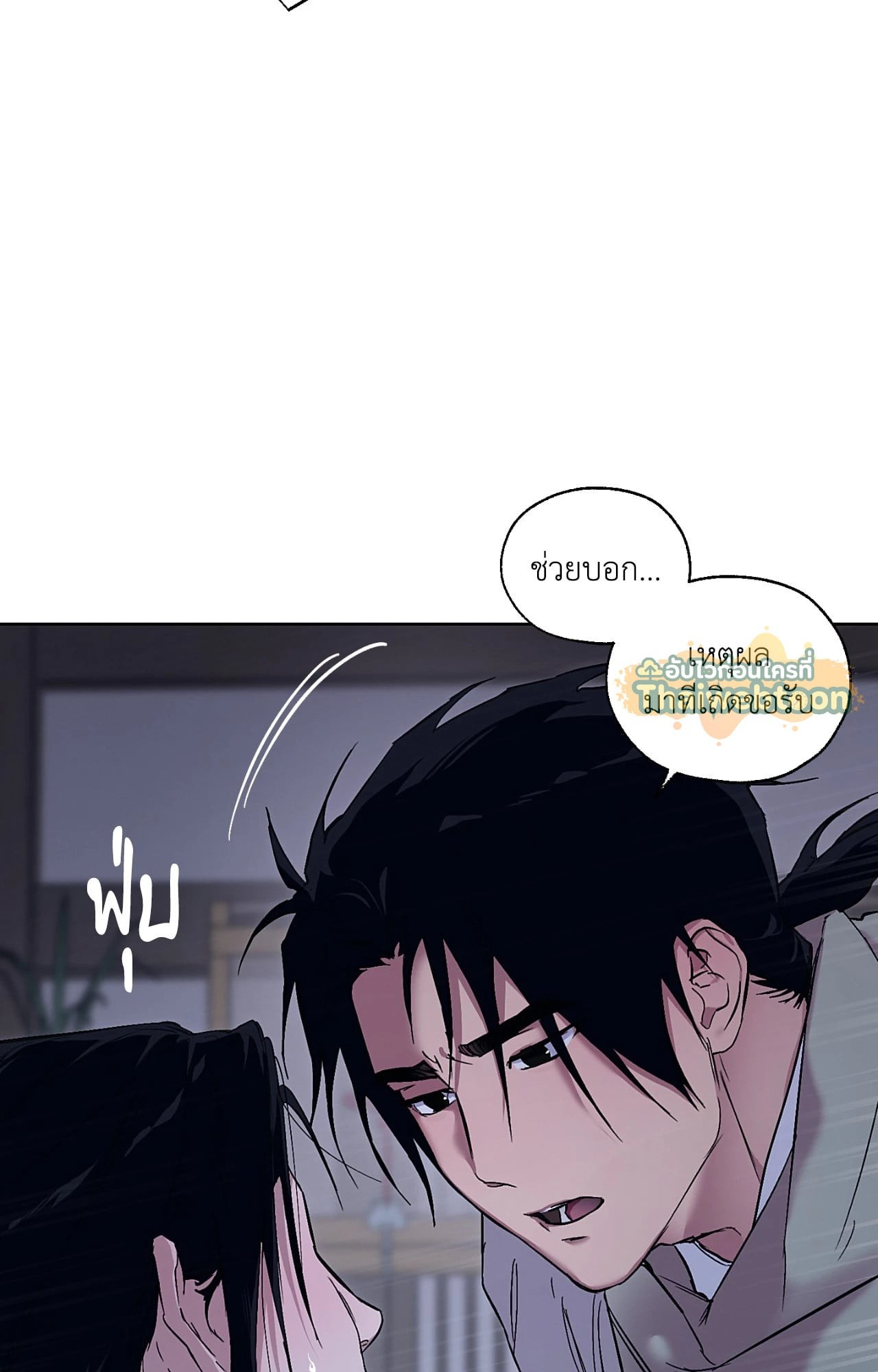 หน้า 92