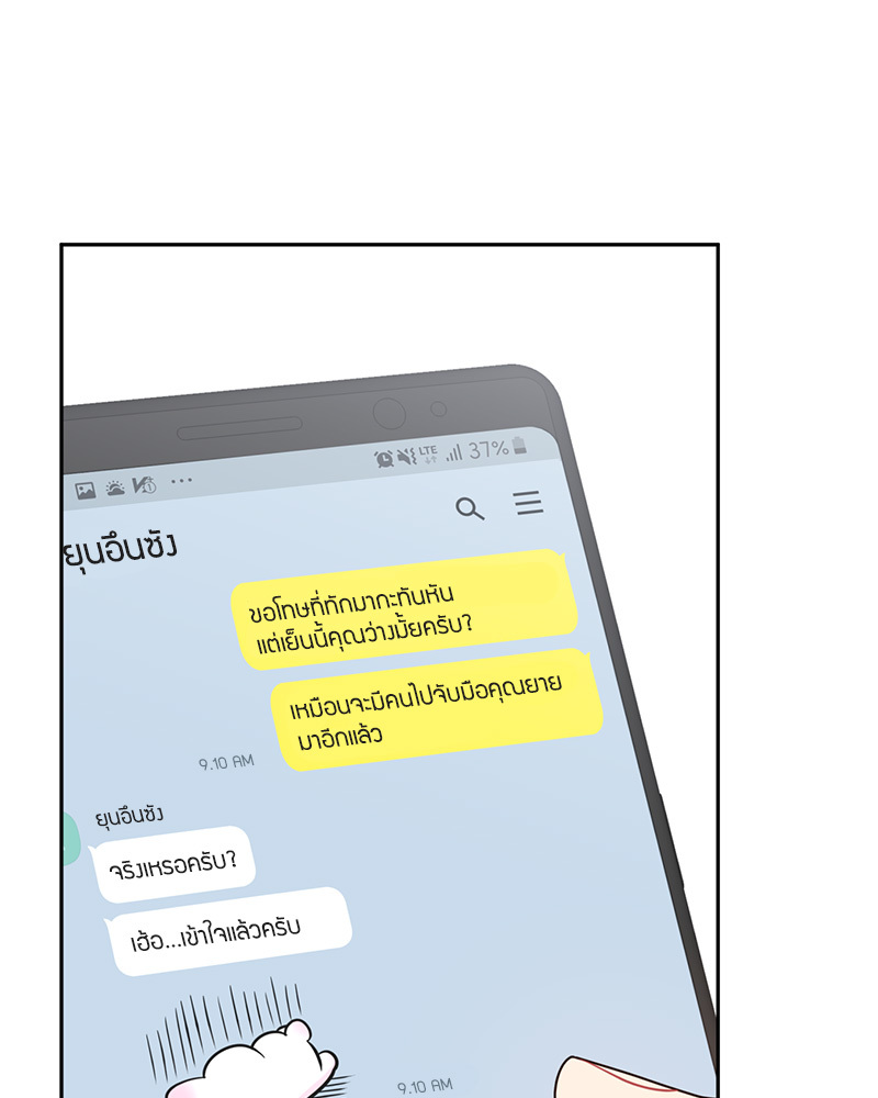 หน้า 90