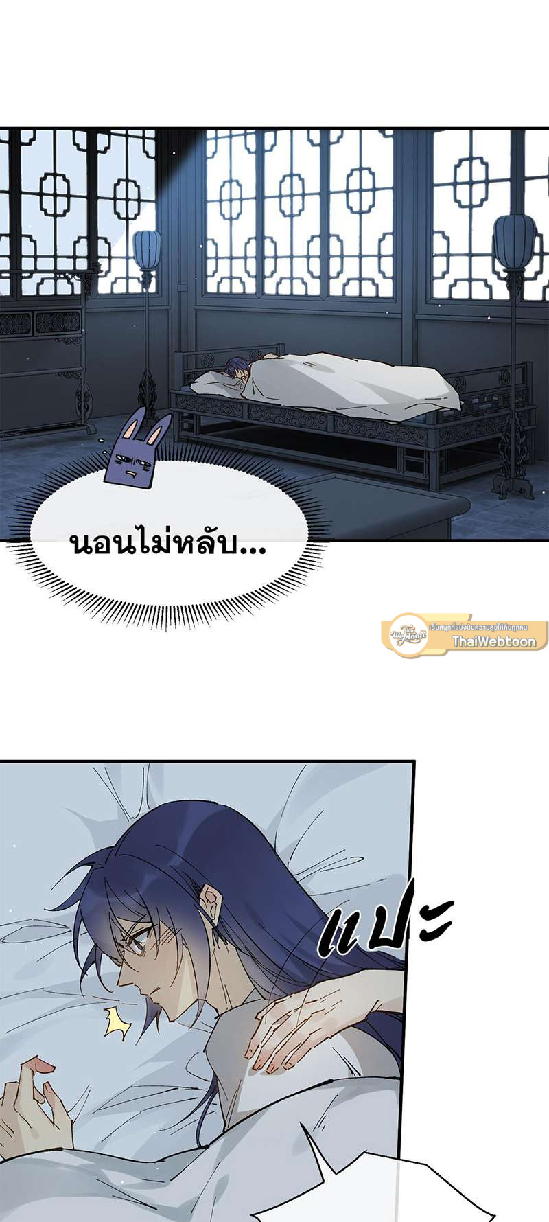 หน้า 31