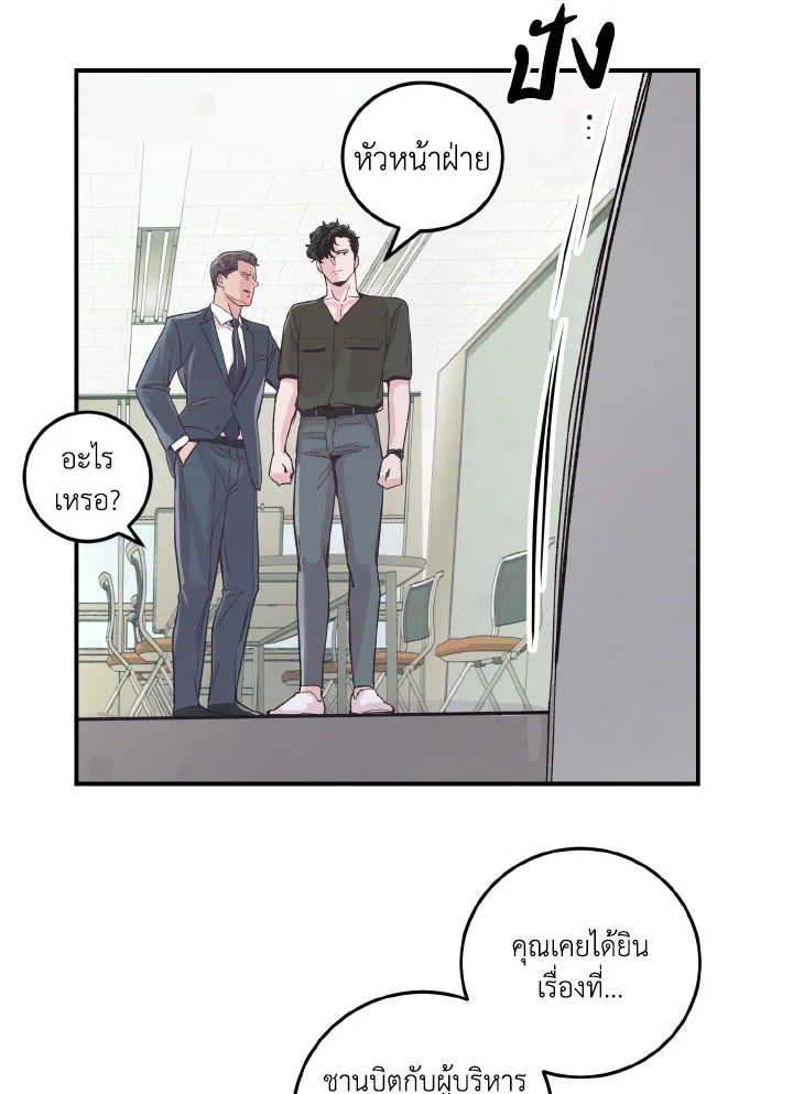 หน้า 61