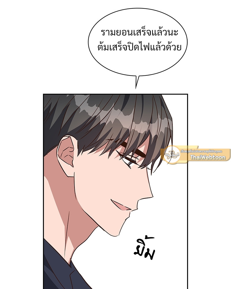 หน้า 93