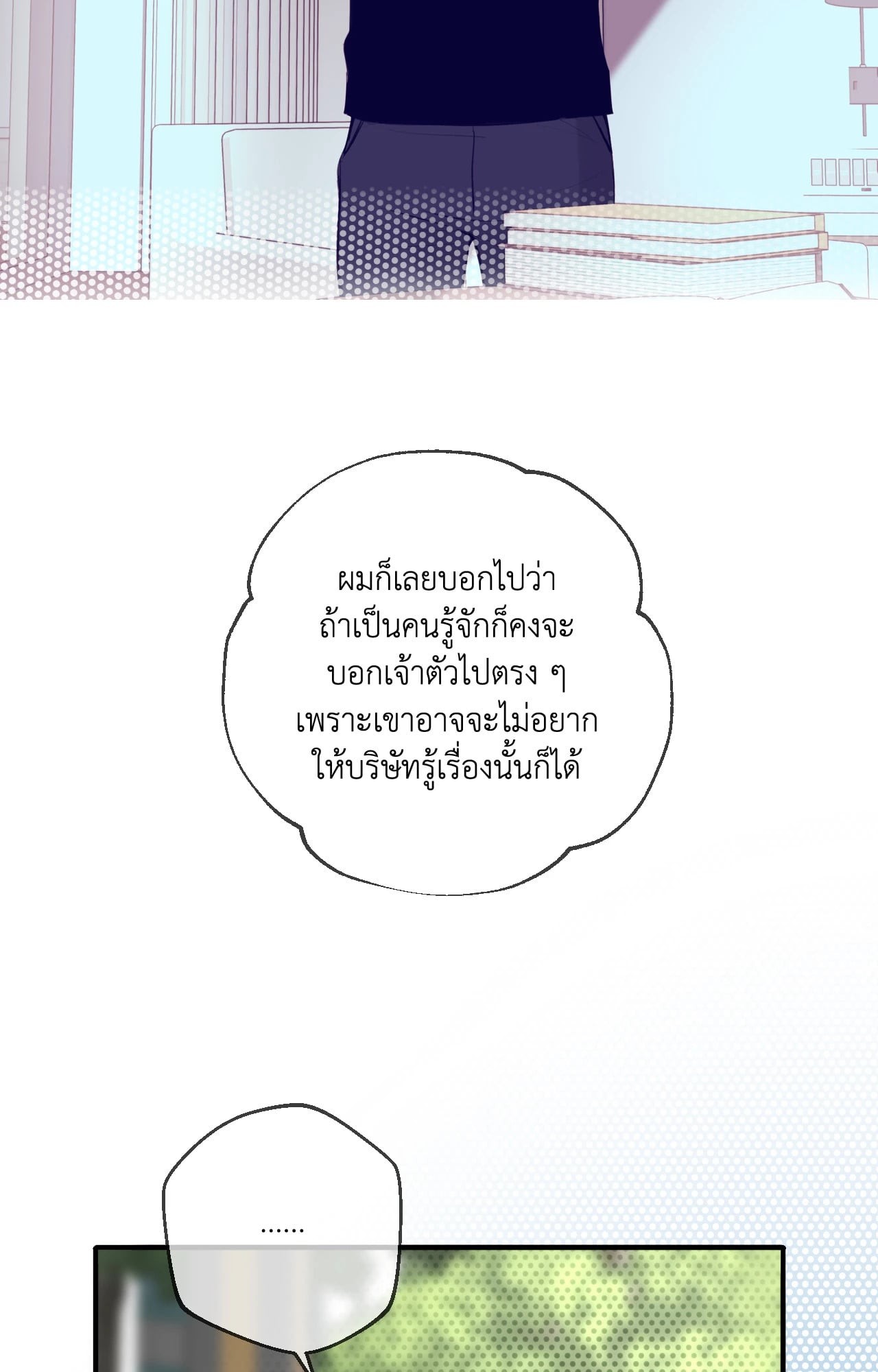 หน้า 84