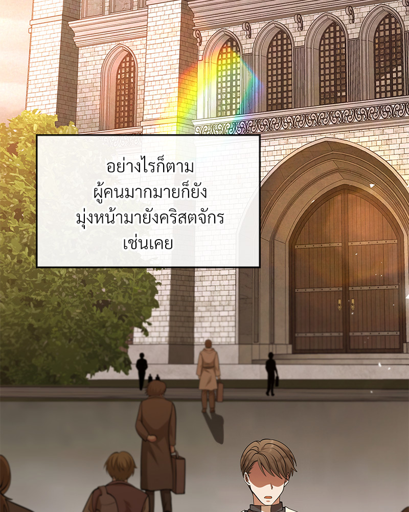 หน้า 190