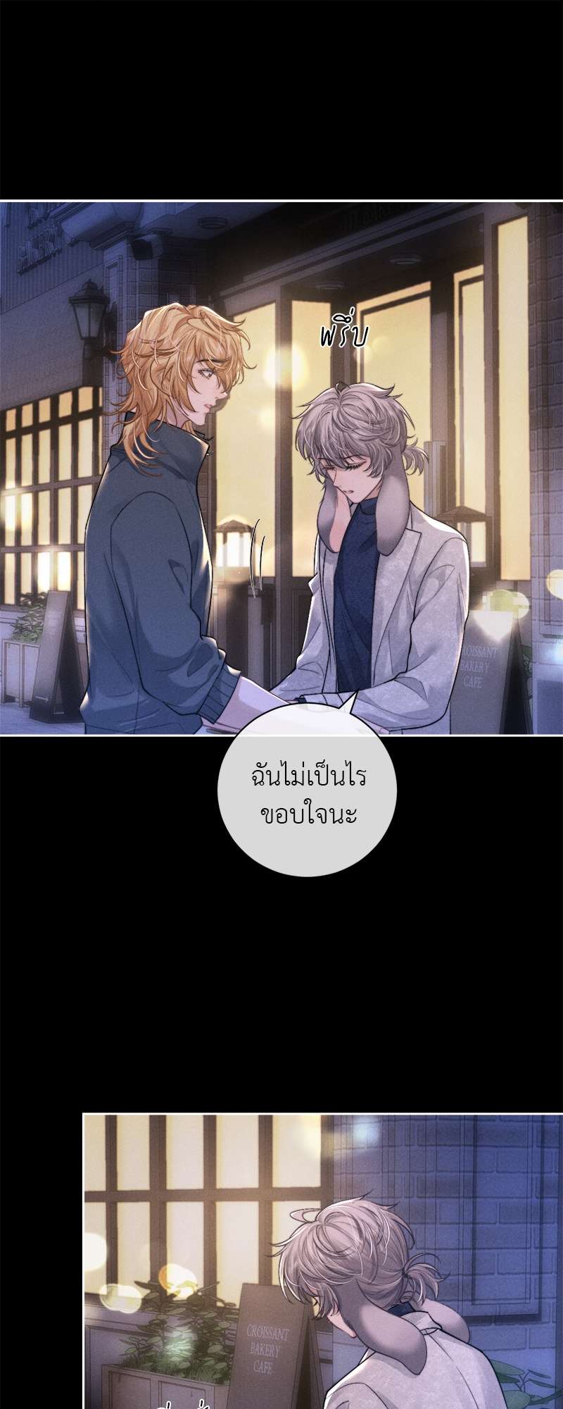 หน้า 29