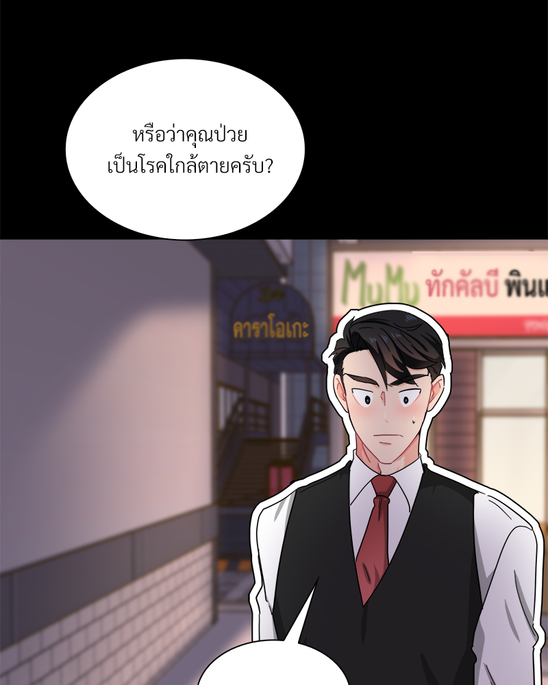 หน้า 63