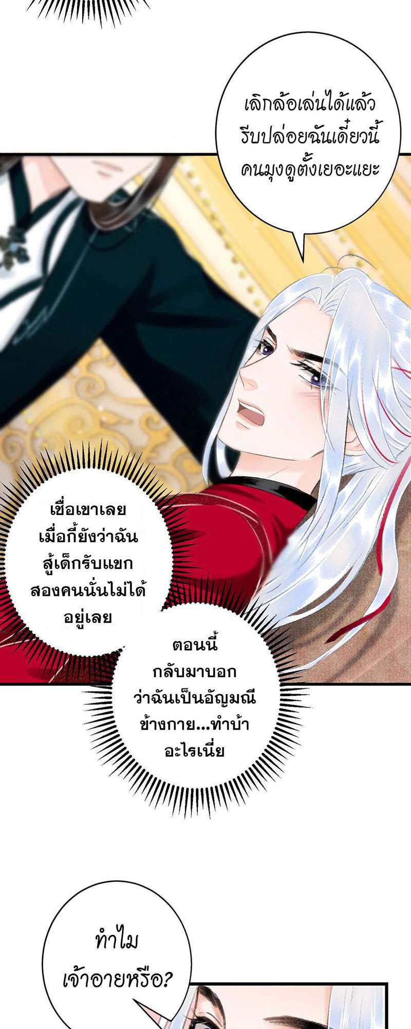 หน้า 32