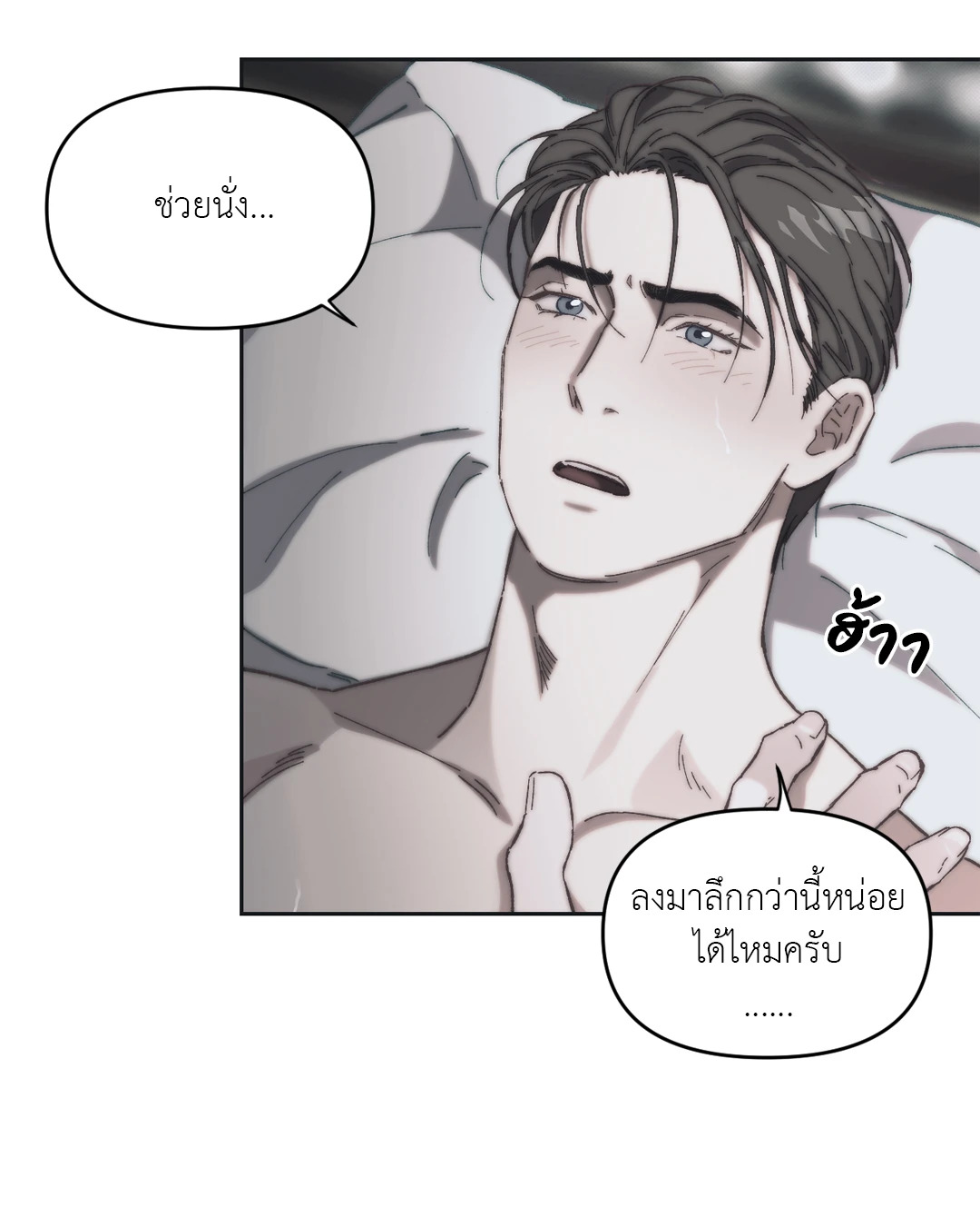 หน้า 33
