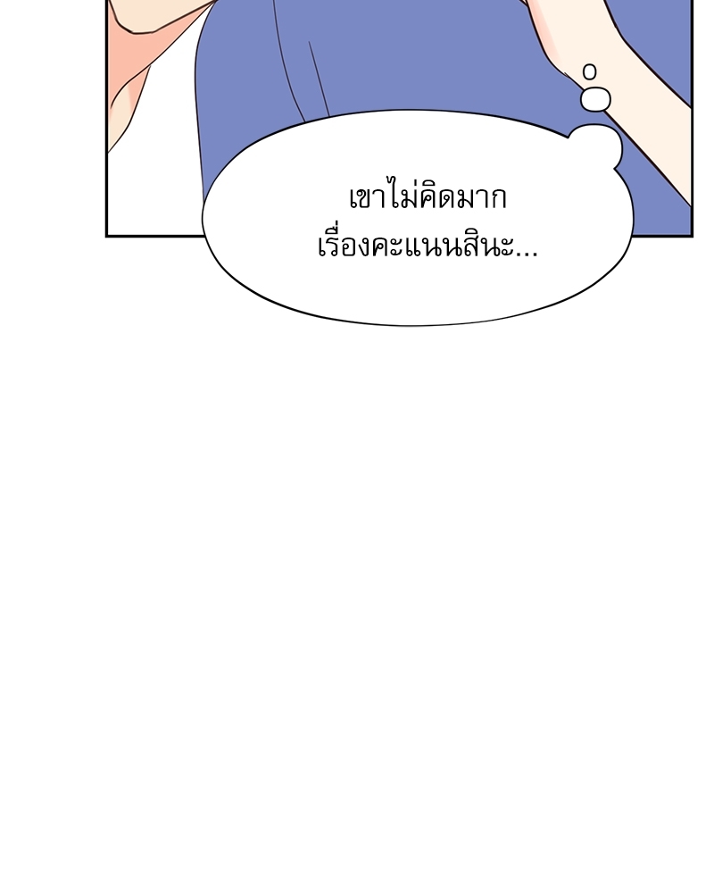 หน้า 77