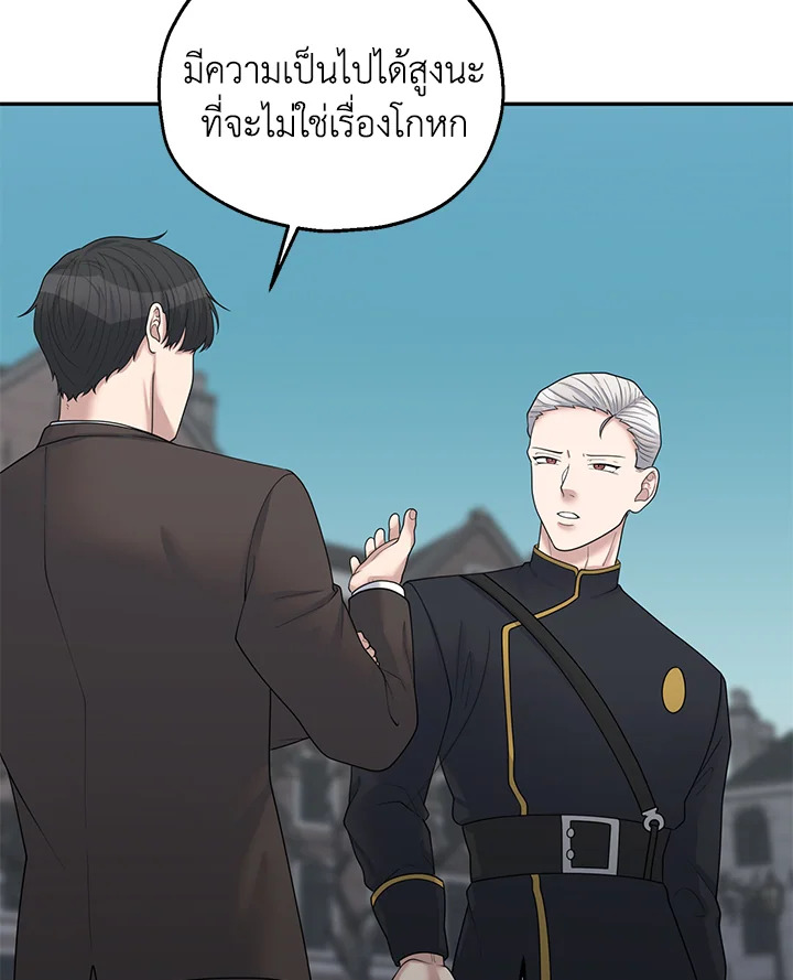 หน้า 101