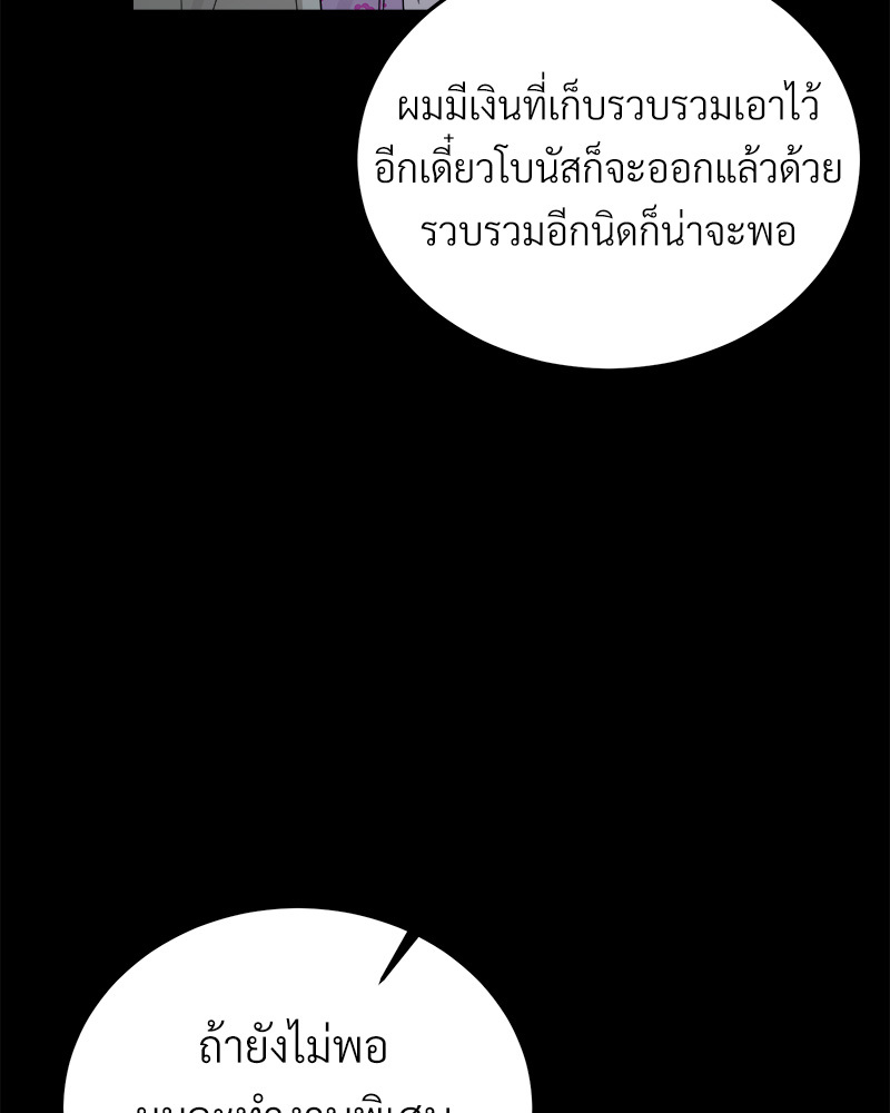หน้า 85