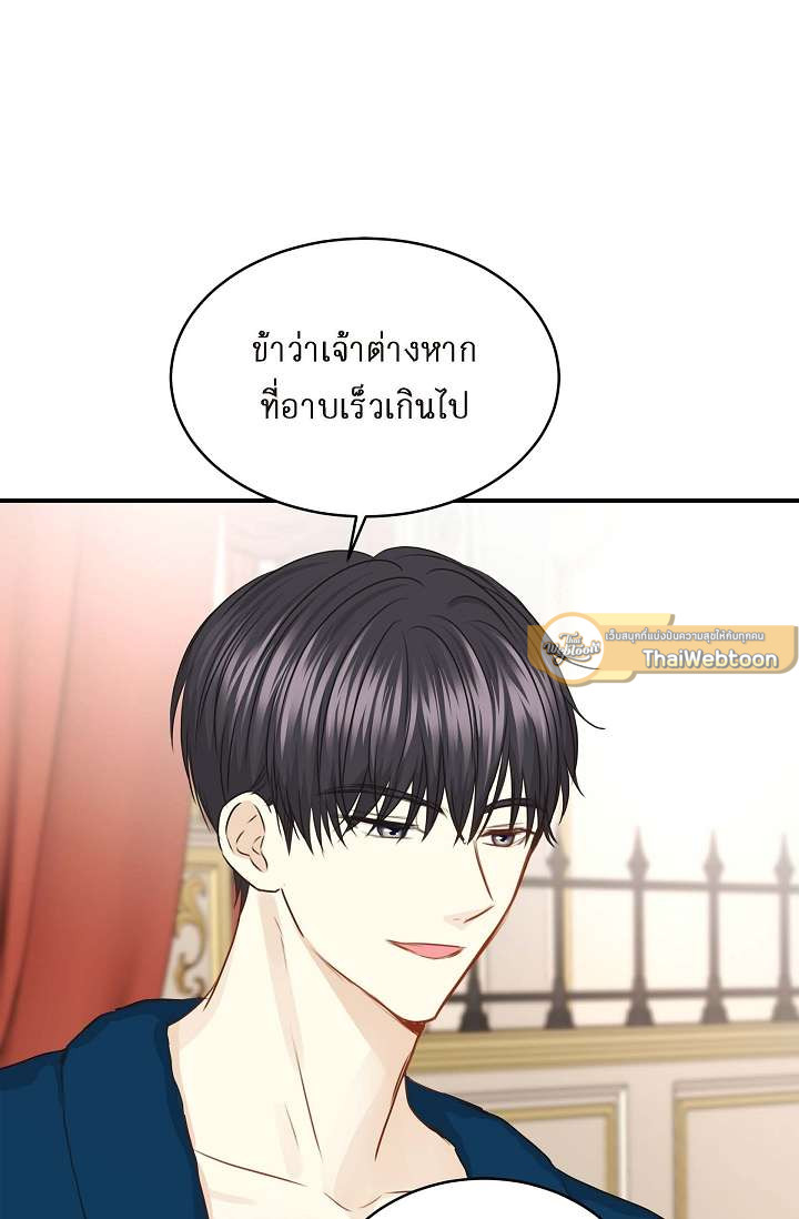 หน้า 95