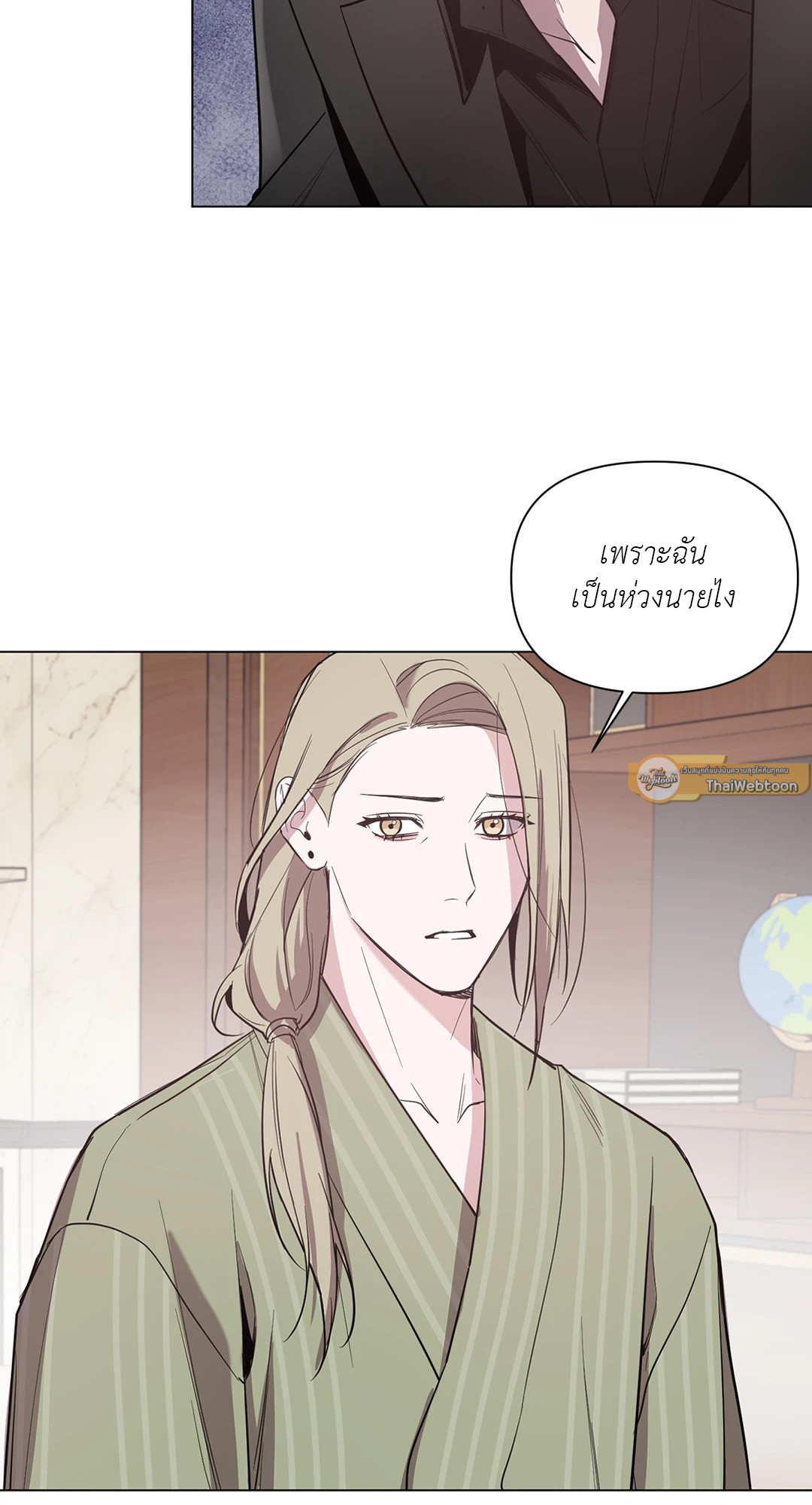 หน้า 26