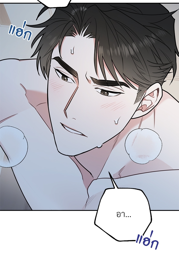 หน้า 64