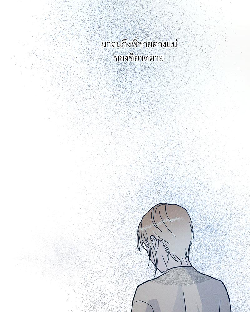 หน้า 113