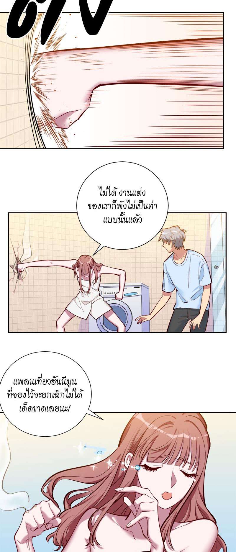 หน้า 58