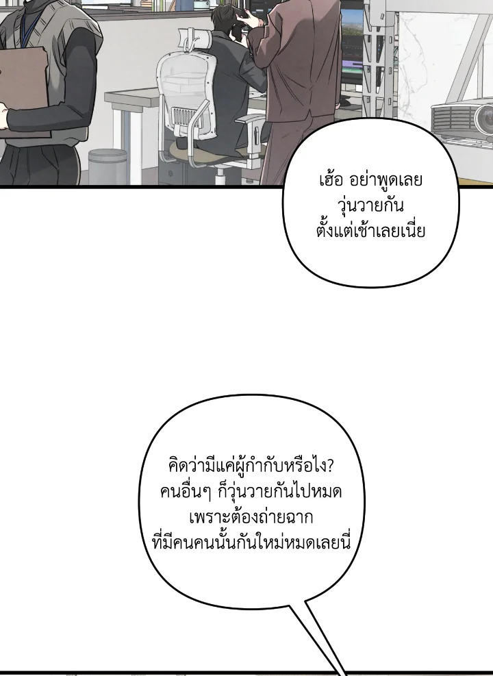 หน้า 101