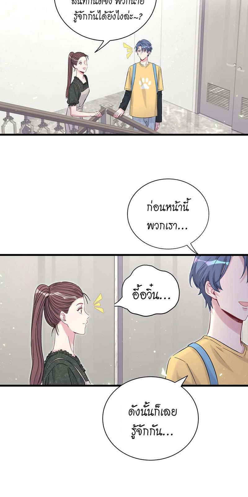 หน้า 43